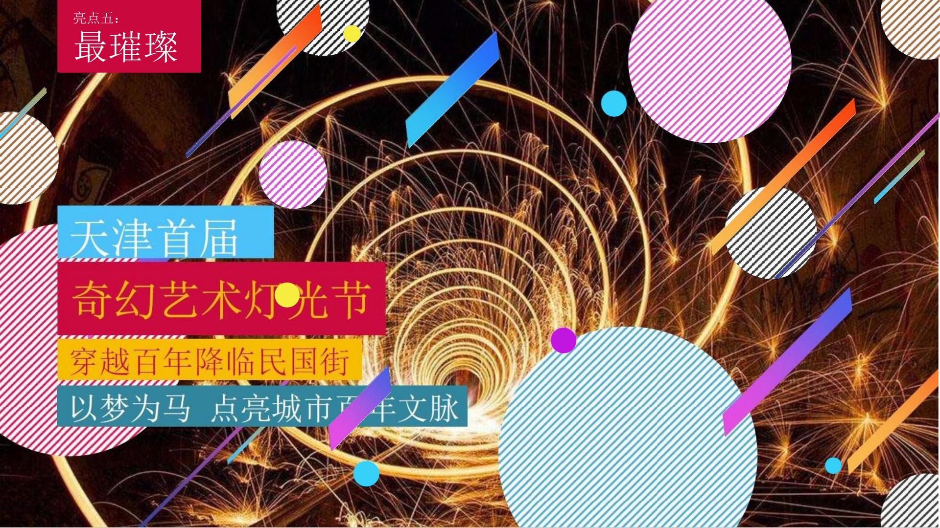 迈进影视文化完成年度重点项目阶段性成果发布